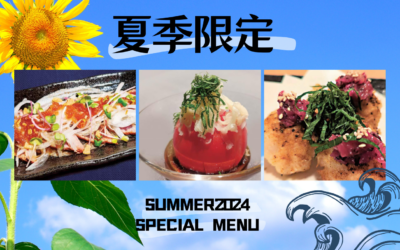 【権八】夏限定メニュー提供開始！7/10(水）～